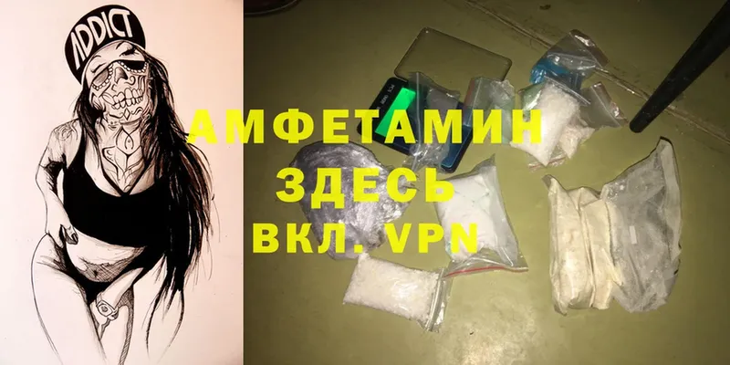 как найти наркотики  Алупка  Amphetamine VHQ 